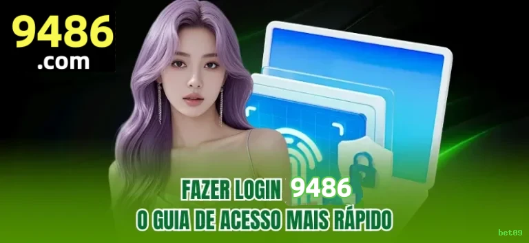 login_多设备